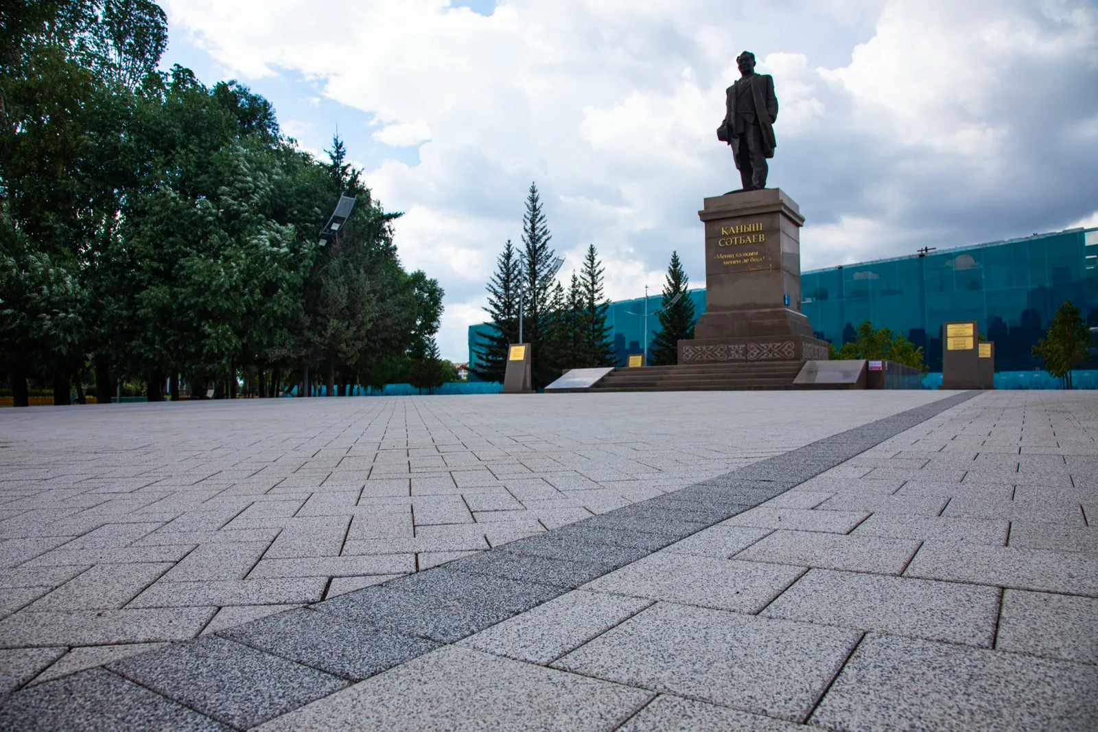 Памятник Сатпаеву, г. Астана