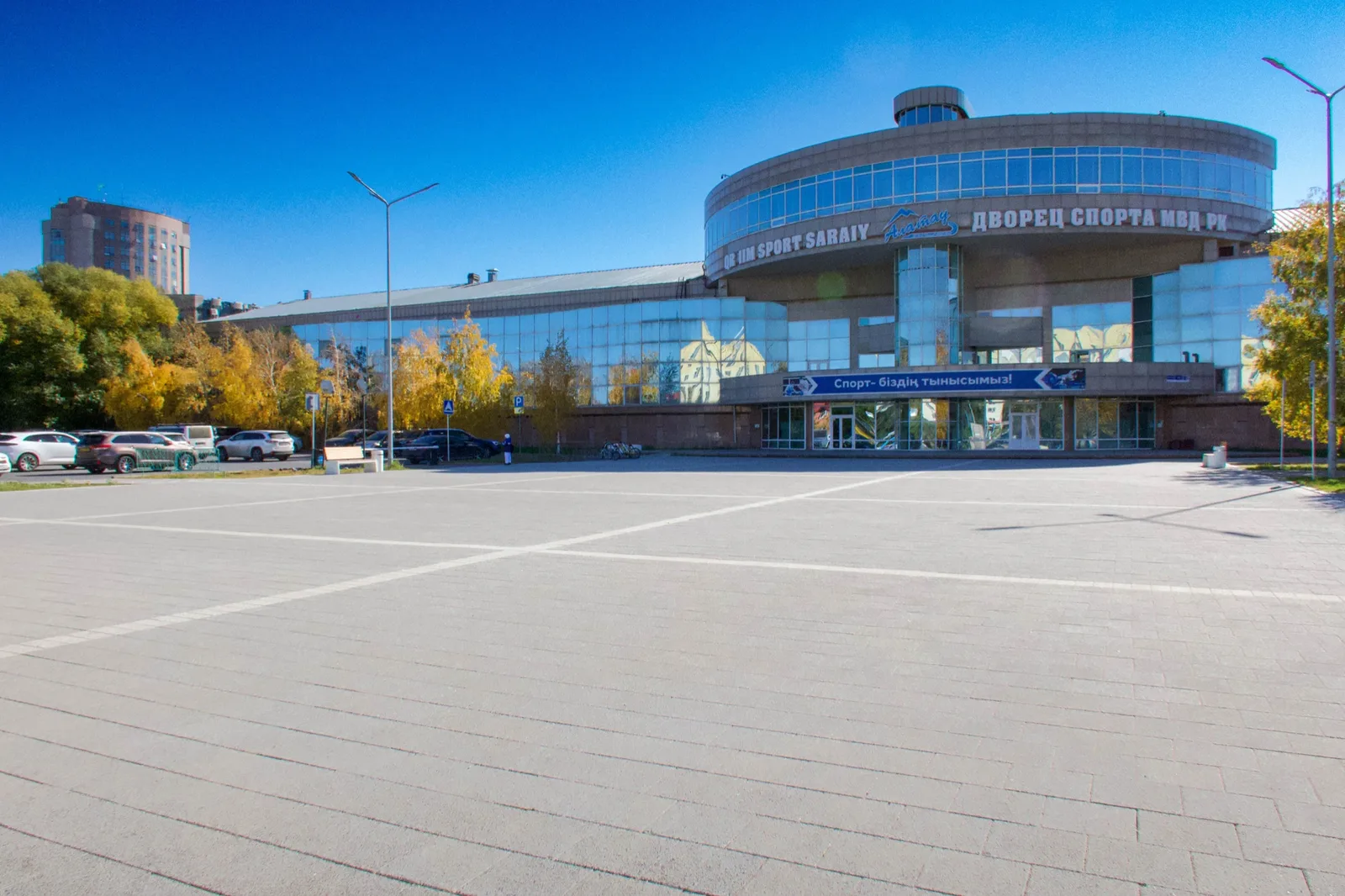 Спорткомплекс «Алатау», г. Астана