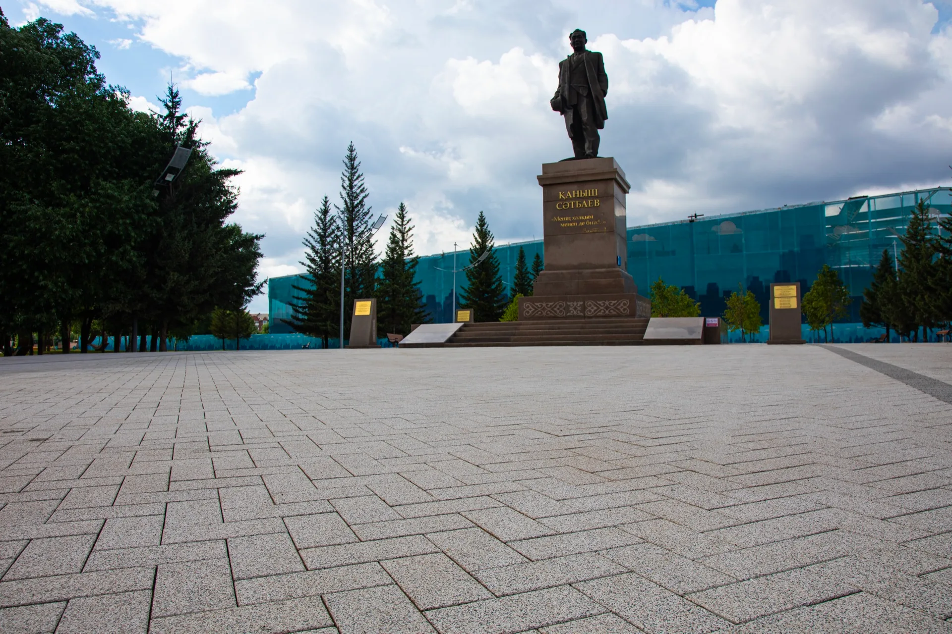 Памятник Сатпаеву, г. Астана
