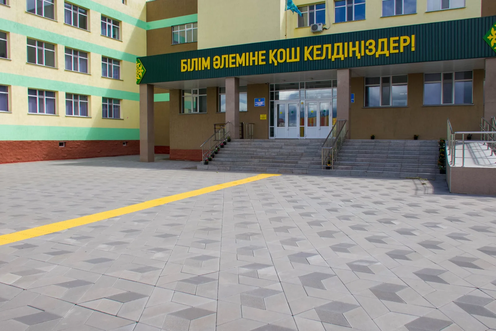 Мультиформат